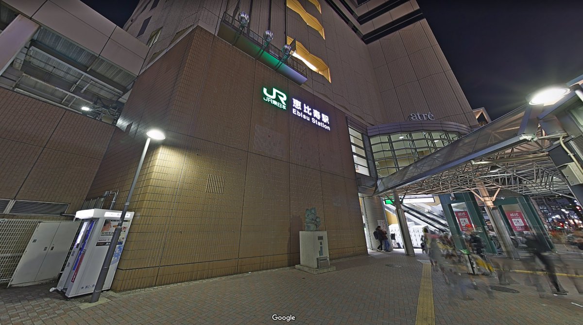 国会パブリックビューイング in JR恵比寿駅西口前 ロータリーの中州