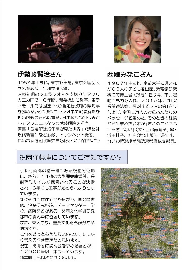 世界の軍事のリアルから今の日本を考える