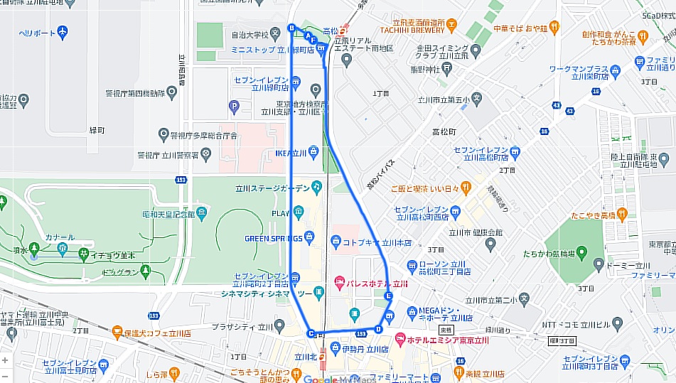 STOP増税！東京ミニデモ行進 in 立川