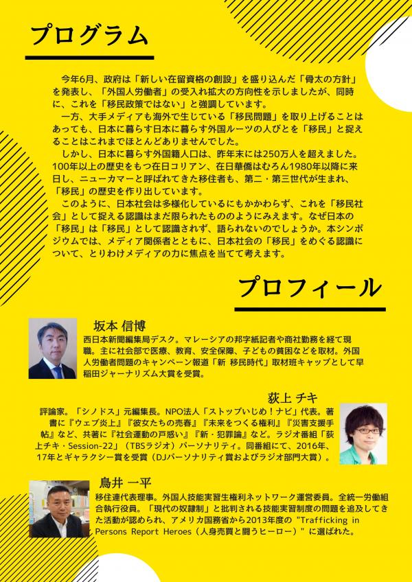 上智大学 四谷キャンパス 2号館4階401