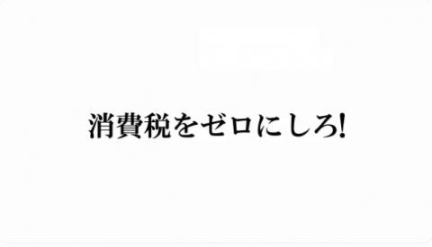 消費税という現代の奴隷制度