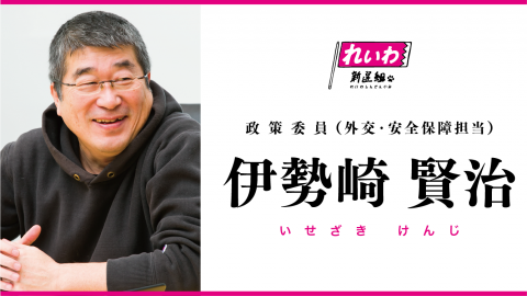 伊勢崎賢治