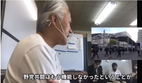 れいわ新選組を除名された大西つねき氏、次期 衆議院選挙で神奈川4区から出馬を表明 れいわ新選組を除名された大西つねき氏、次期 衆議院選挙で神奈川4区から出馬を表明