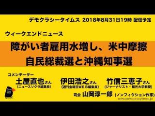 土屋直也